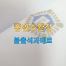 법률사무소CW 이미지