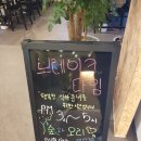 숲과오리경산점 이미지