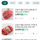 수현축산 이미지