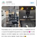 솔 휘트니스 이미지