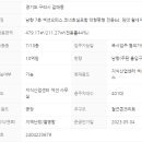 갈매스칸센공인중개사사무소 이미지