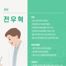 밝은봄정신건강의학과의원 이미지