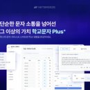 스쿨브리즈 이미지