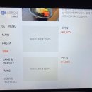 ‘모토쿠라시’ 송리단길 작은 일본 이자카야 연어장 서울의 밤 25 증류주 후기