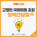 사회적협동조합한국돌봄사회서비스센터 이미지
