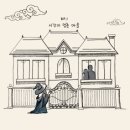 [강남 꽃길테마] 강남방탈출 포인트나인 / 열쇠공 시리즈 4개 테마 솔직 후기