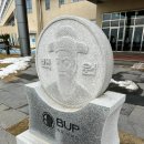 동백길커피 | 전남 신안┃자은도 라마다&씨원리조트 백길해변 부대시설 이용후기