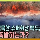 화산건재 네이버블로그