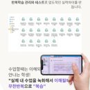 주식회사 탑클래스에듀아이 | 에듀탑클래스 맞춤과외 무료상담 받아본 솔직후기