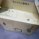 오성한의원 이미지