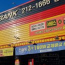 동수원톨게이트주유소 이미지