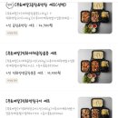 김사부의곱창명가 이미지