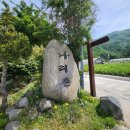 태하식당 이미지