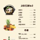 행복퐁닭