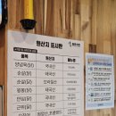 한양문구 | 오산 원동 야장 포차에서 즐기는 치킨맛집 [충만치킨] 후기
