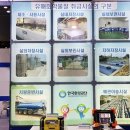 진흥화학 이미지