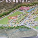 참빛공인중개사사무소 이미지