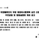 합동부분정비 이미지