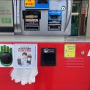 합정셀프주유소 이미지