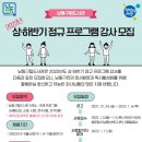 간석3동 어린이도서관 이미지