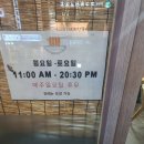 화곡면 멸치국수 이미지