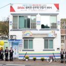 진주공부방지역아동센터 이미지