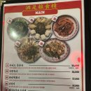청주 성안길 시내 술집 졔졔