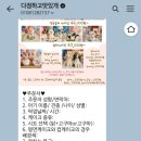 다정하고 맛있개 네이버블로그
