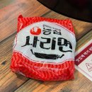 투썸플레이스김해인제대점 | 김해 | ‘통큰솥뚜껑 닭볶음탕 김해인제대점’ 어방동 신상 맛집 후기
