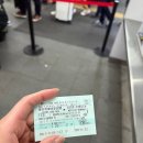 넥스 | 나리타공항에서 시부야역 가는 방법 나리타익스프레스 넥스 현장 구매, 할인, 왕복 후기