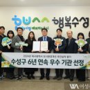 수성환경 이미지