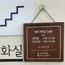 성신 태권도장 | 성신여대 드로잉카페 빛의 화실 | 아크릴 컬러링 코스로 바다 그림 그리기 이색데이트 솔직후기