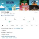 산엔청로 이미지