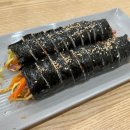 무원김밥 이미지