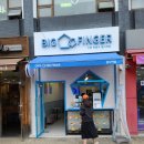 빅핑거암사역점 | 암사 빅핑거 BIG FINGER 카페 빅핑거 암사역점 암사 샐러드 맛집 암사 다이어터 메뉴추천 다이어트메뉴...