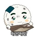 코코짱 뽑기방 이미지