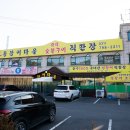 장어먹자 이미지