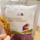 미라농원 이미지