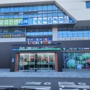 함지푸드 이미지