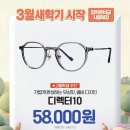 으뜸50안경 김해율하점 네이버블로그