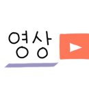 아이원시티골프 이미지