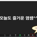 소회의실4 이미지