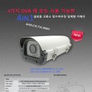 cctv 200만화소 적외선카메라2종 / 새제품. 가격내림. 이미지