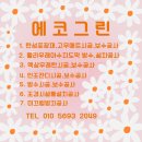 LG전자구로어린이집 이미지