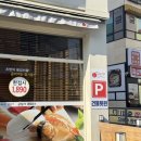 스시다이와 익산점 네이버블로그