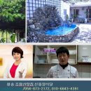 주왕산삼계탕식당 이미지