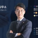 보성행정사사무소 이미지