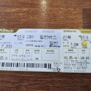 시종터미널 이미지