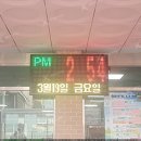 송탄초등학교 이미지