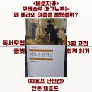 베로치